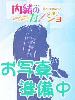 はるか